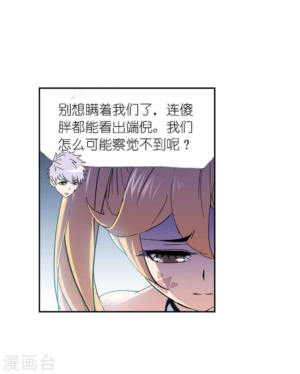 第640话 简单的考验236