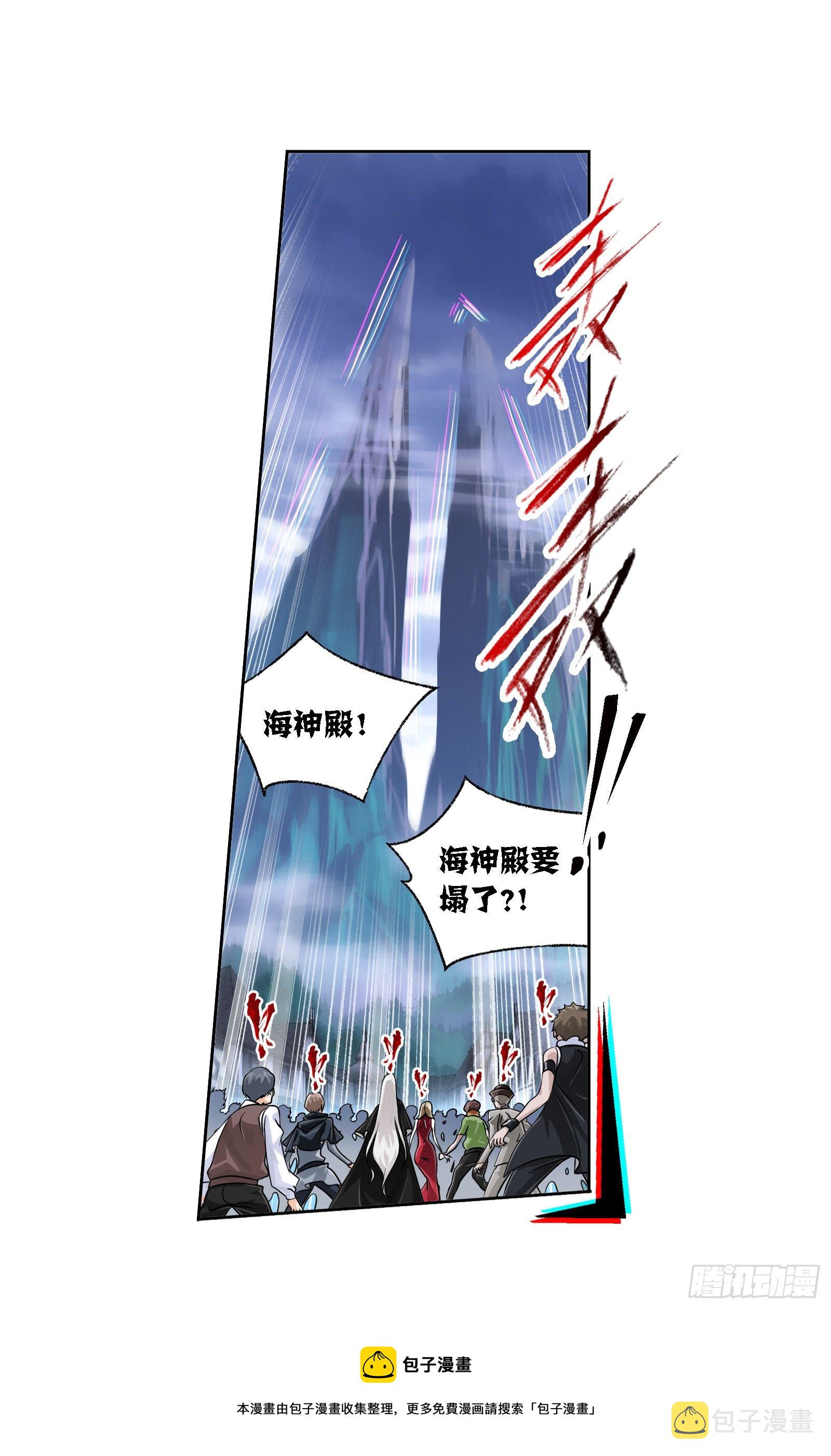 第321话 魔魂鲨甲（2）16