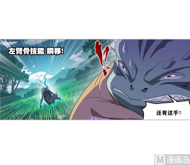 第264话 无敌天才（1）4