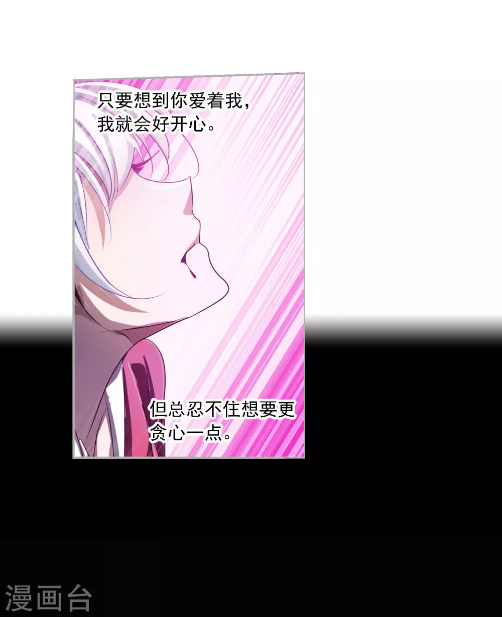 第747话 第一考 完成！127