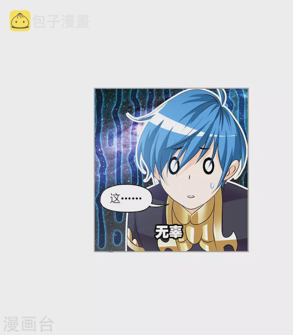 第733话 勇敢向前133