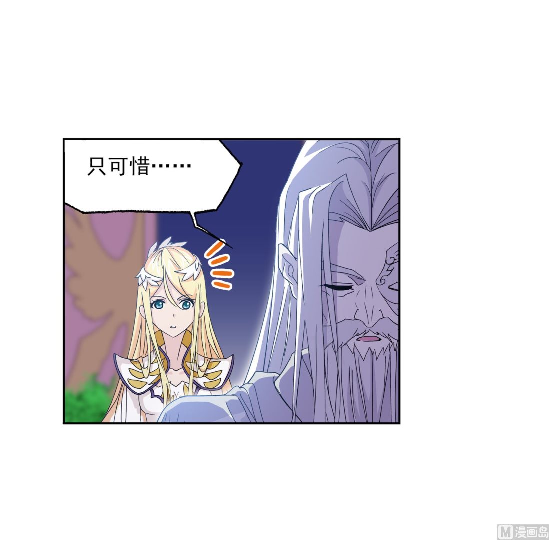 第234话 魂圣啦！（2）27