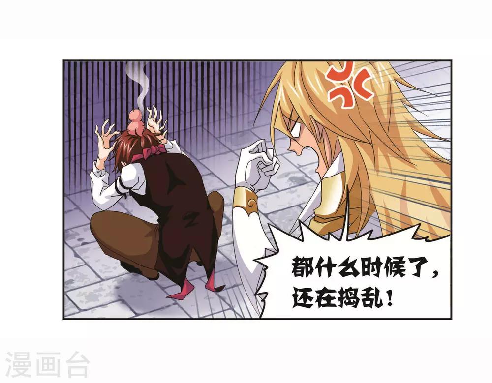 第713话 食全食美148