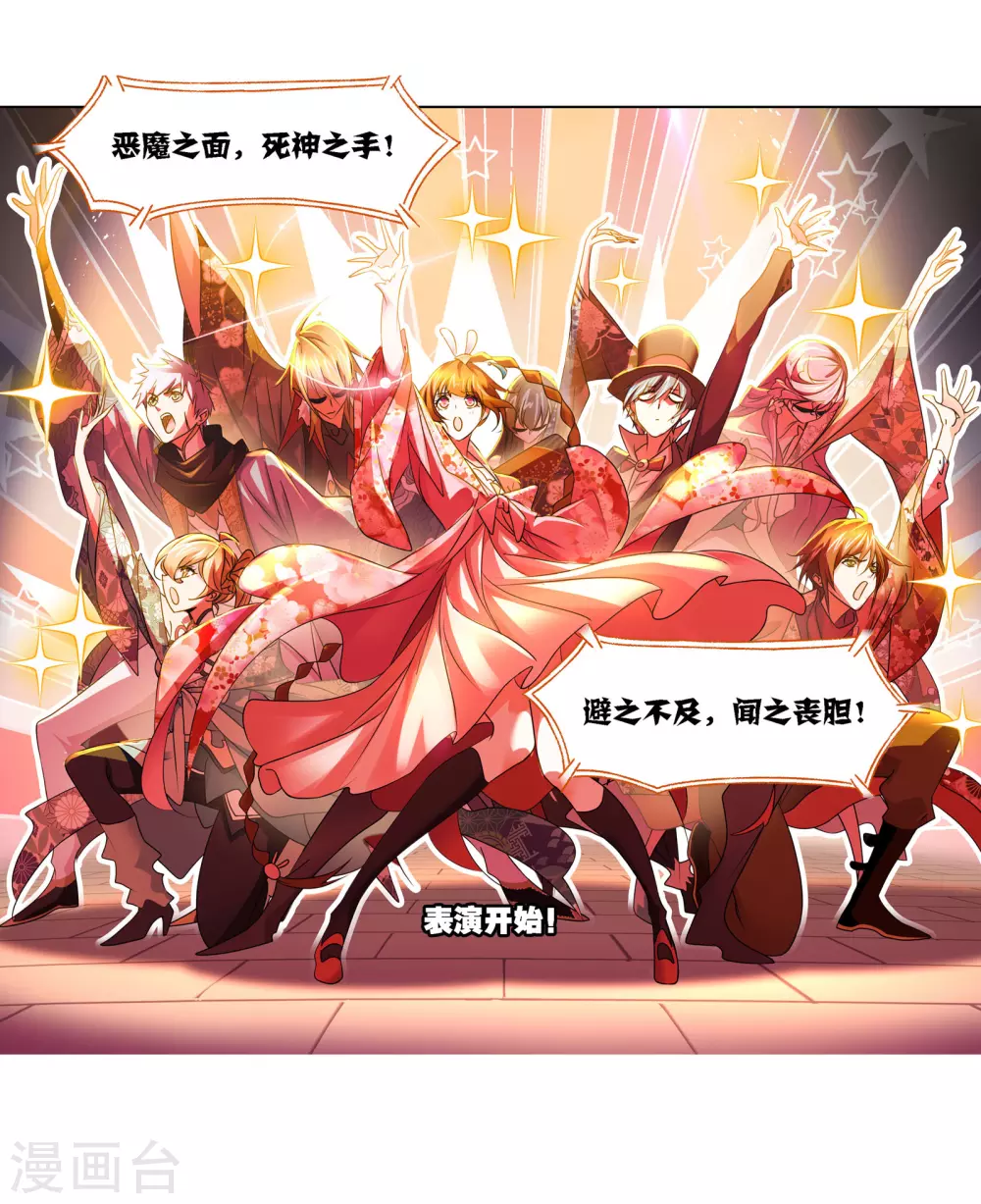 第749话 庆典与考验122