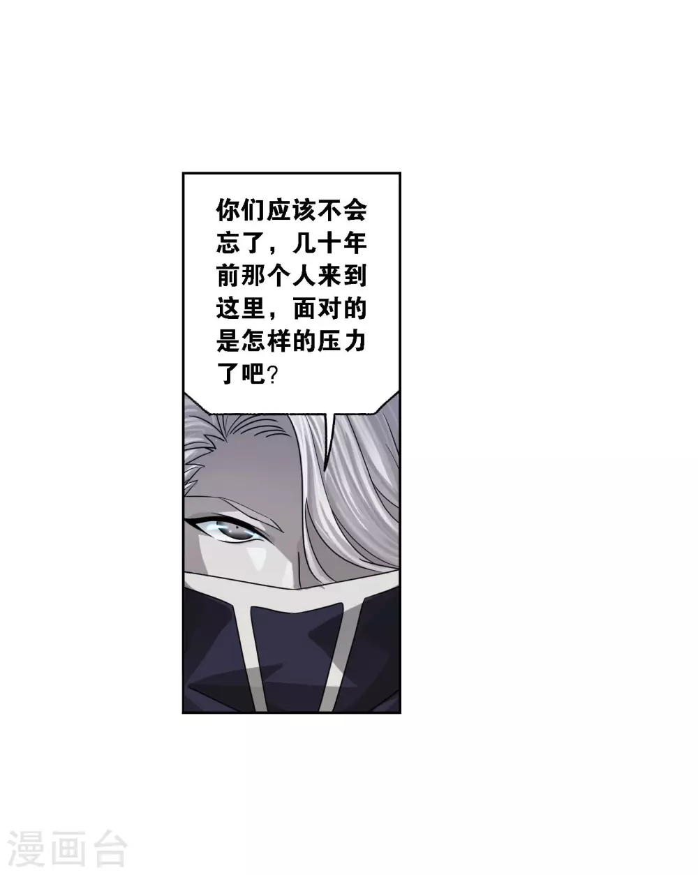 第733话 勇敢向前113