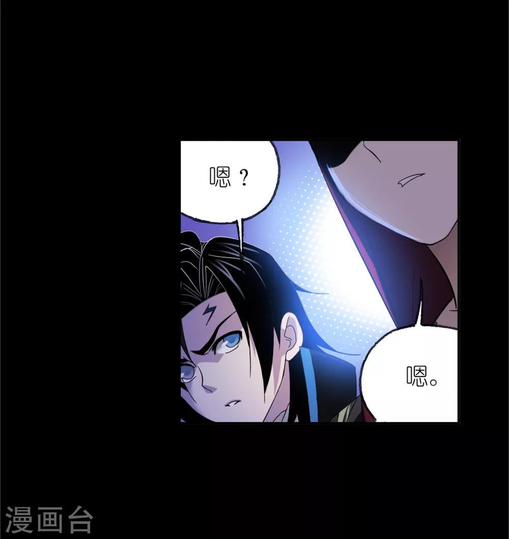 第650话 史莱克冠军256