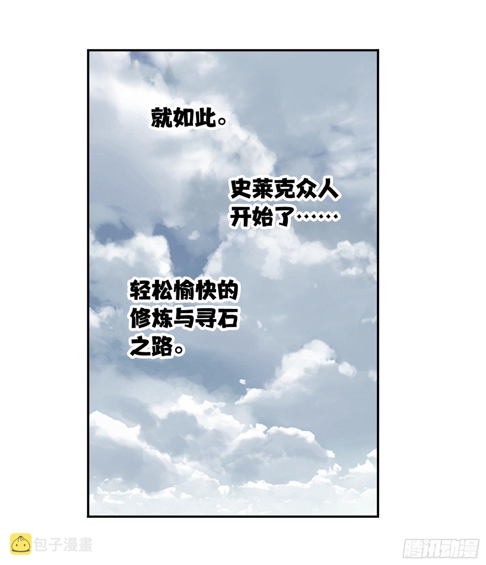 第307话 海中炼体（2）24