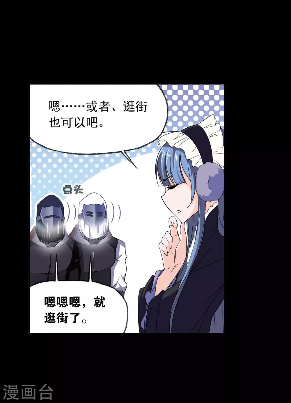 第648话 告白241