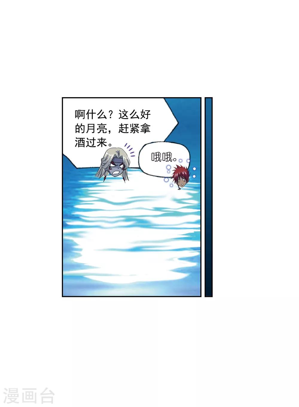 第659话 海上生明月148