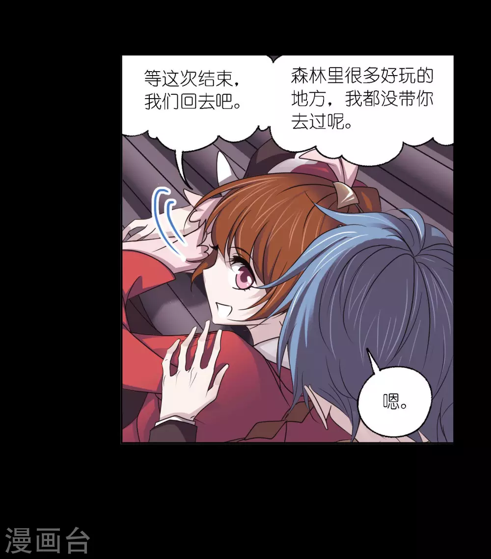 第746话 最后的底牌29