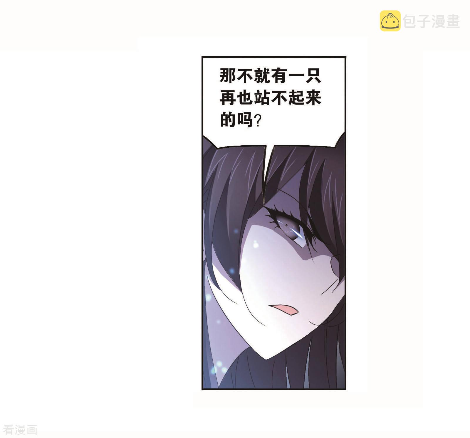 第703话 一百零八119