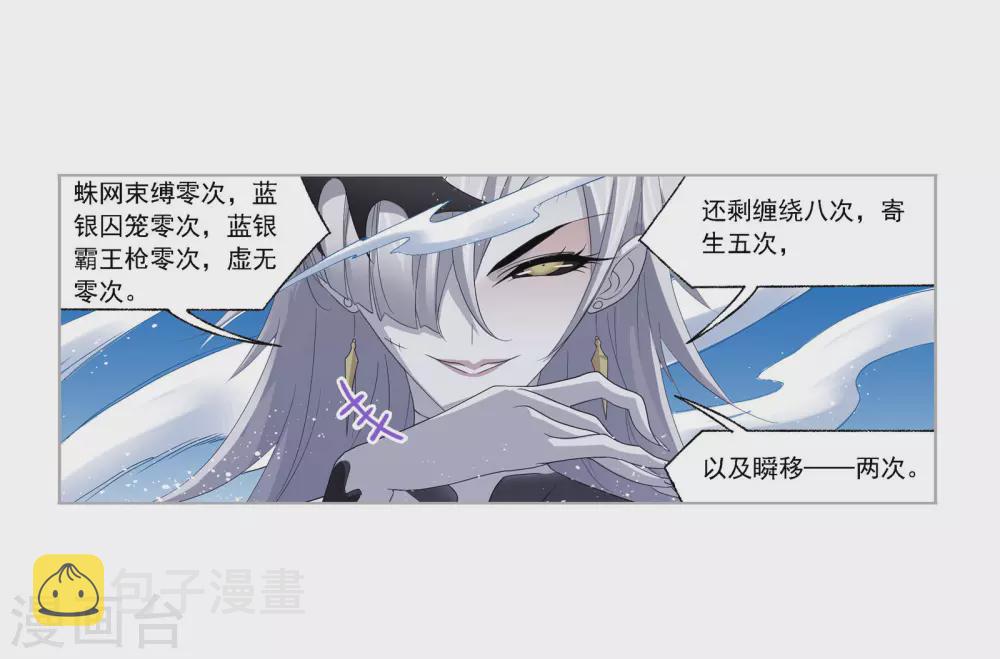 第742话 步步为营29