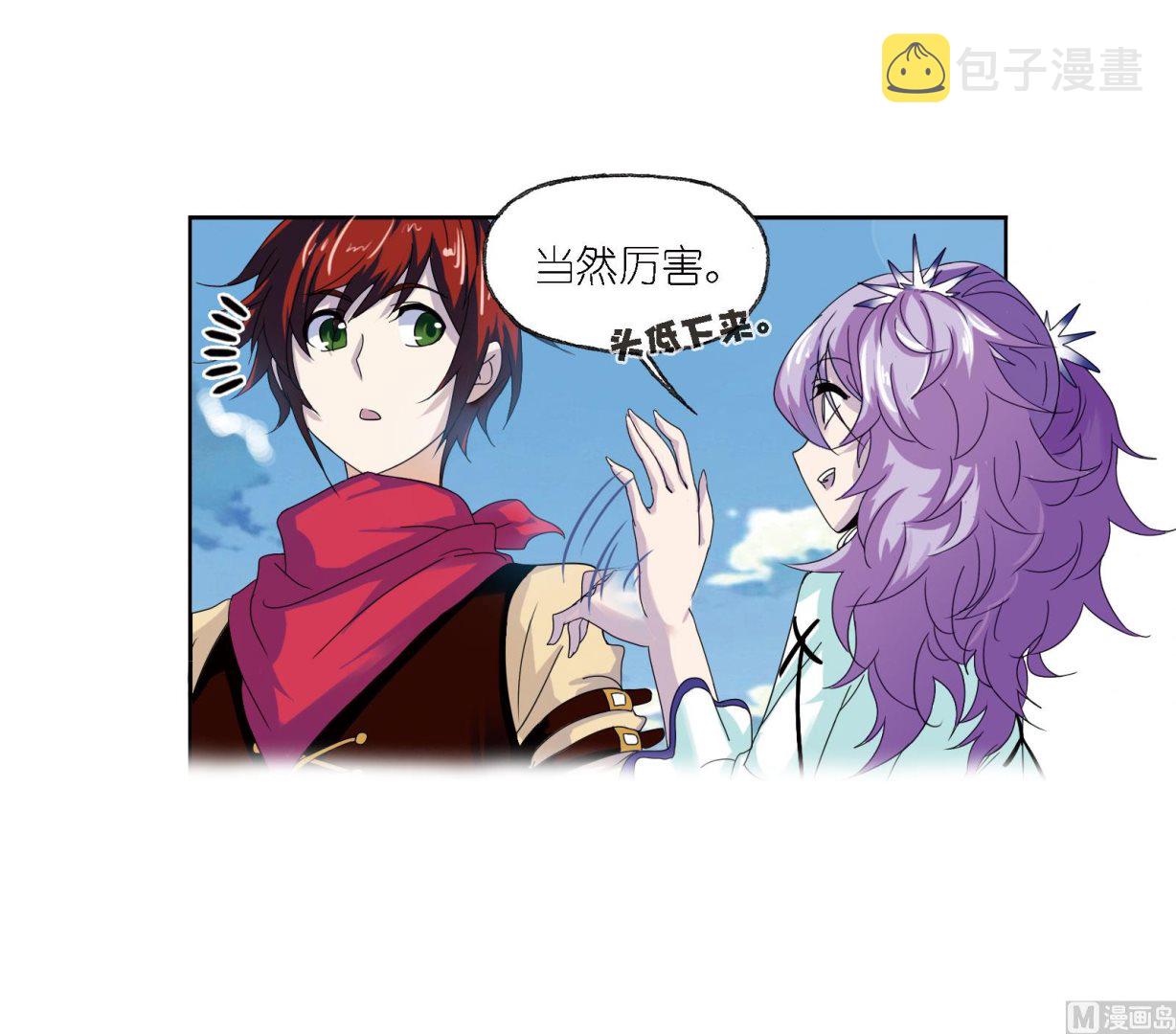 第235话 十万年圣柱石（2）29