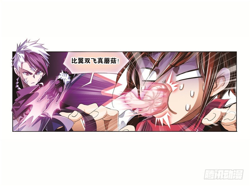 第248话 勤奋的凤凰（2）39