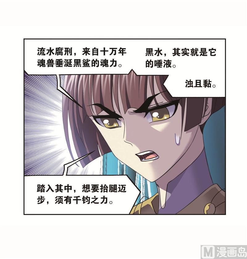 第258话 艰难的决定（1）8
