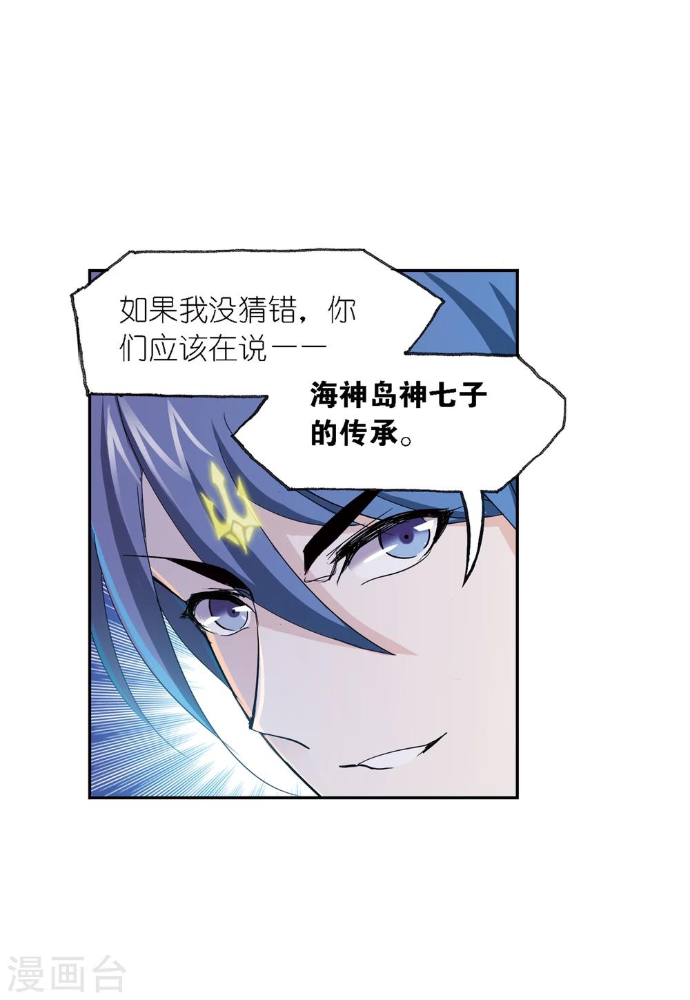 第635话 传承142