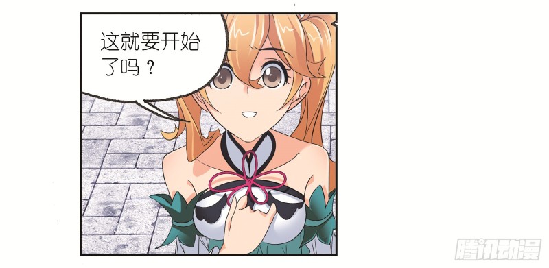 第245话 第一考开始（2）21