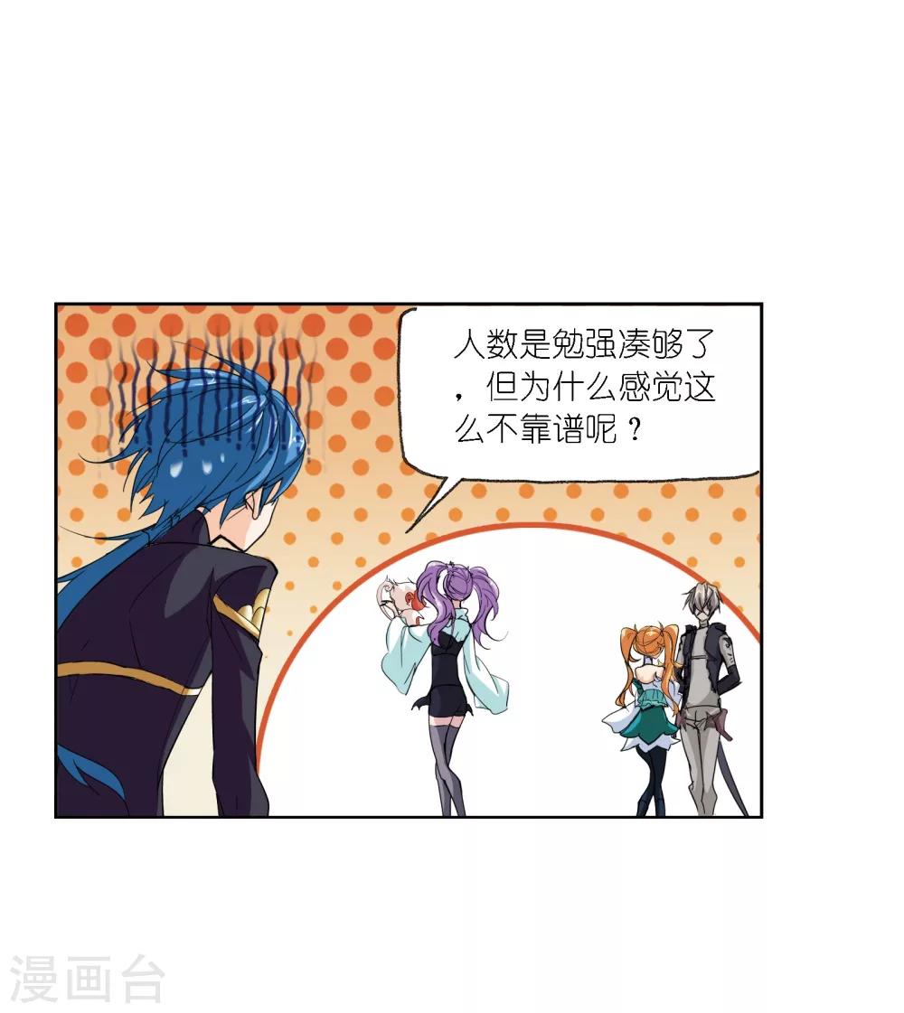 第636话 传承216