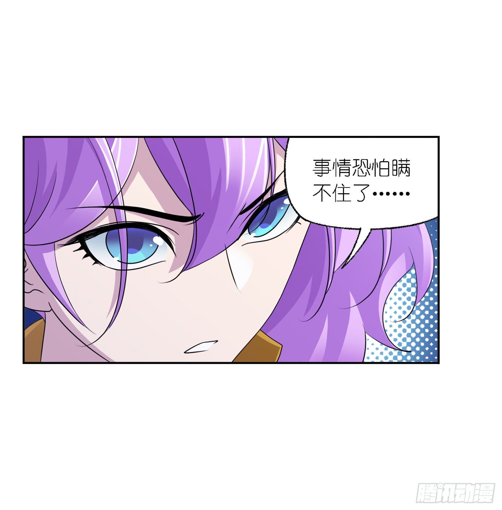 第303话 成神之路（1）8