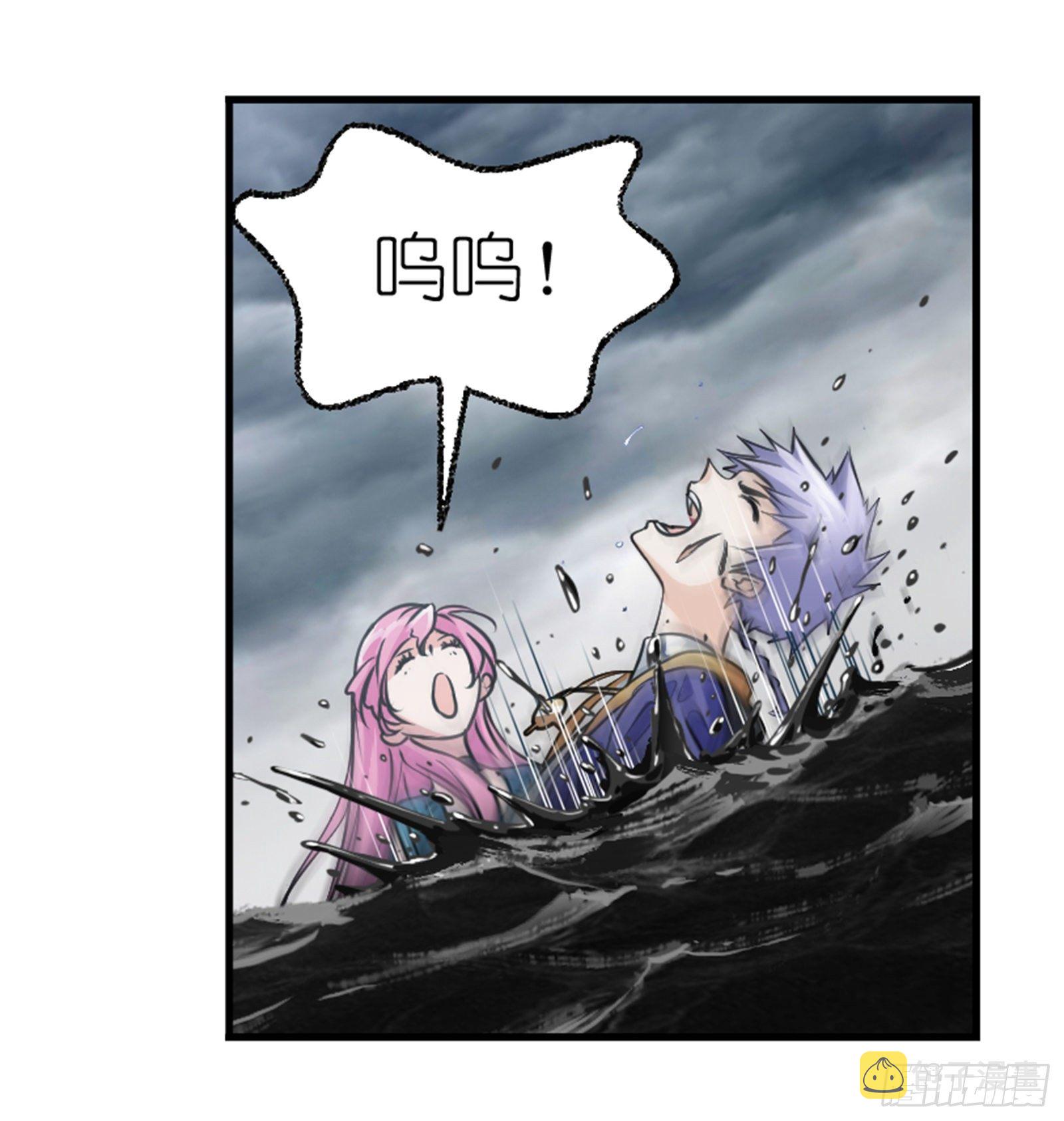 第305话 海中奇遇（2）29