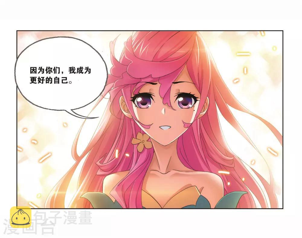 第712话 富家女也很努力250