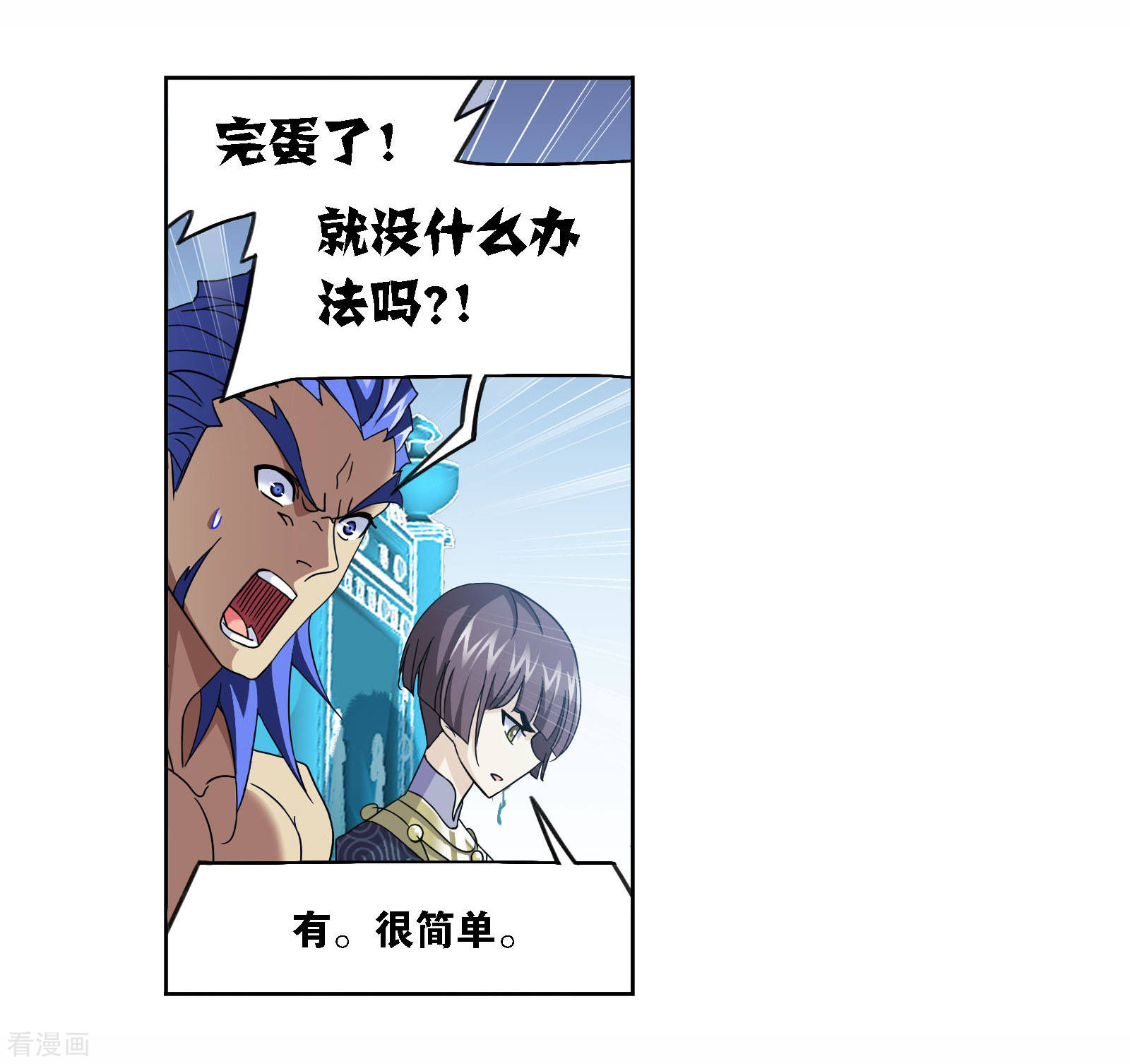 第708话 天下仓223