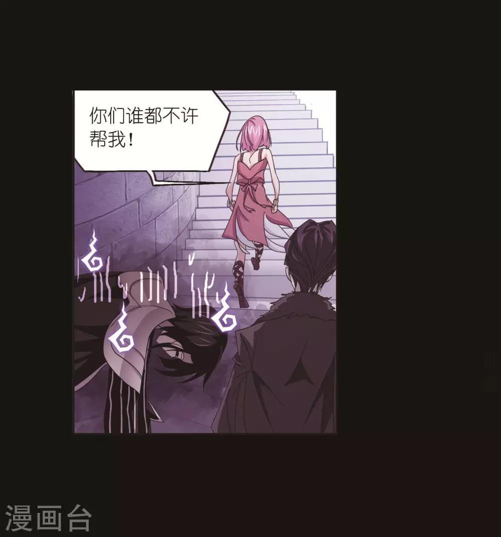 第712话 富家女也很努力216