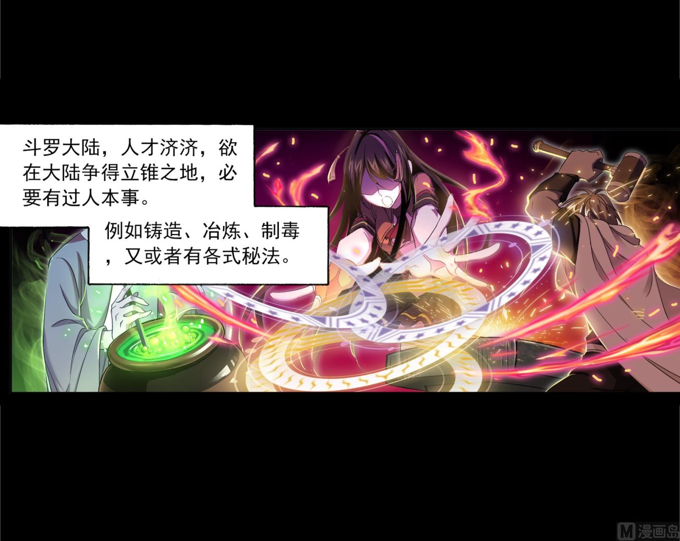 第230话 换环（2）31