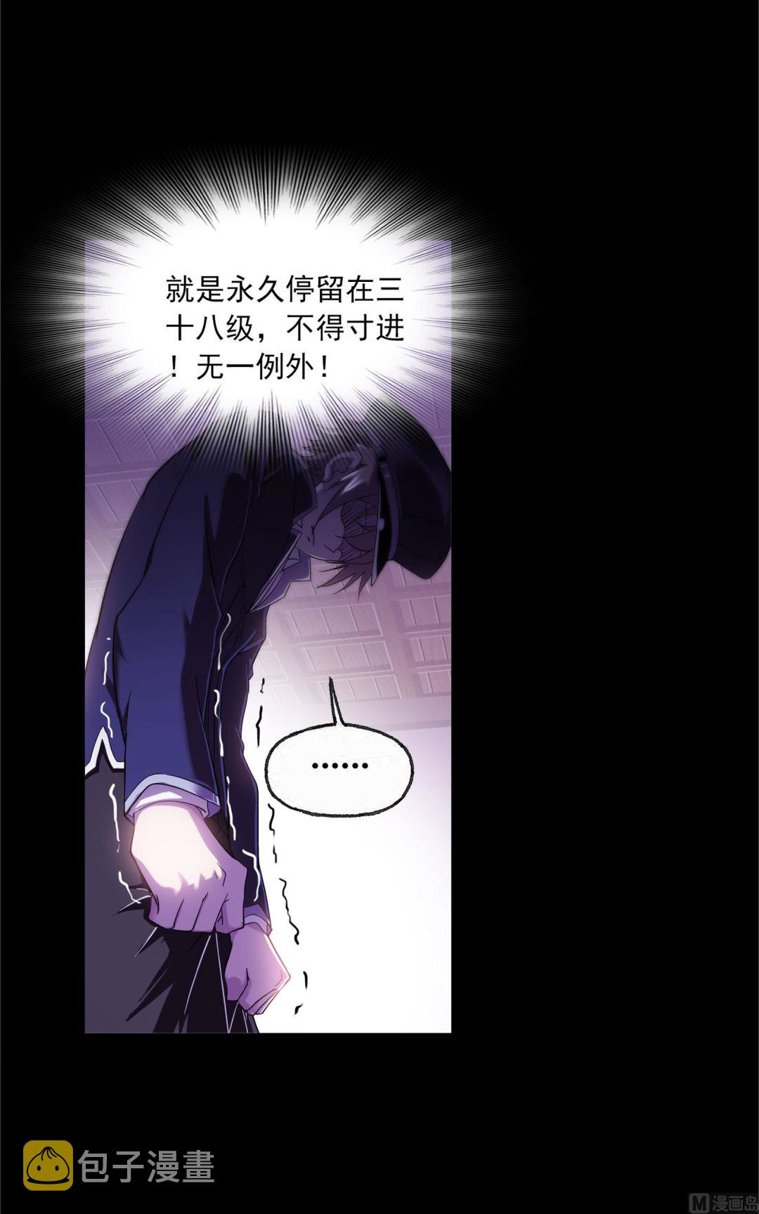 第230话 换环（1）38