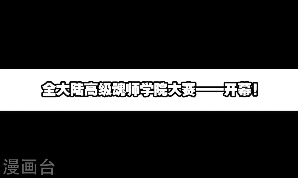 第651话 输与赢146