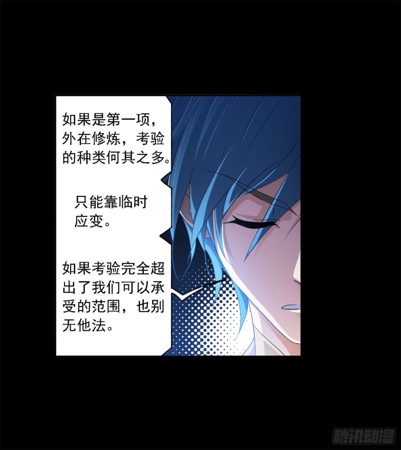 第272话 押题（1）8