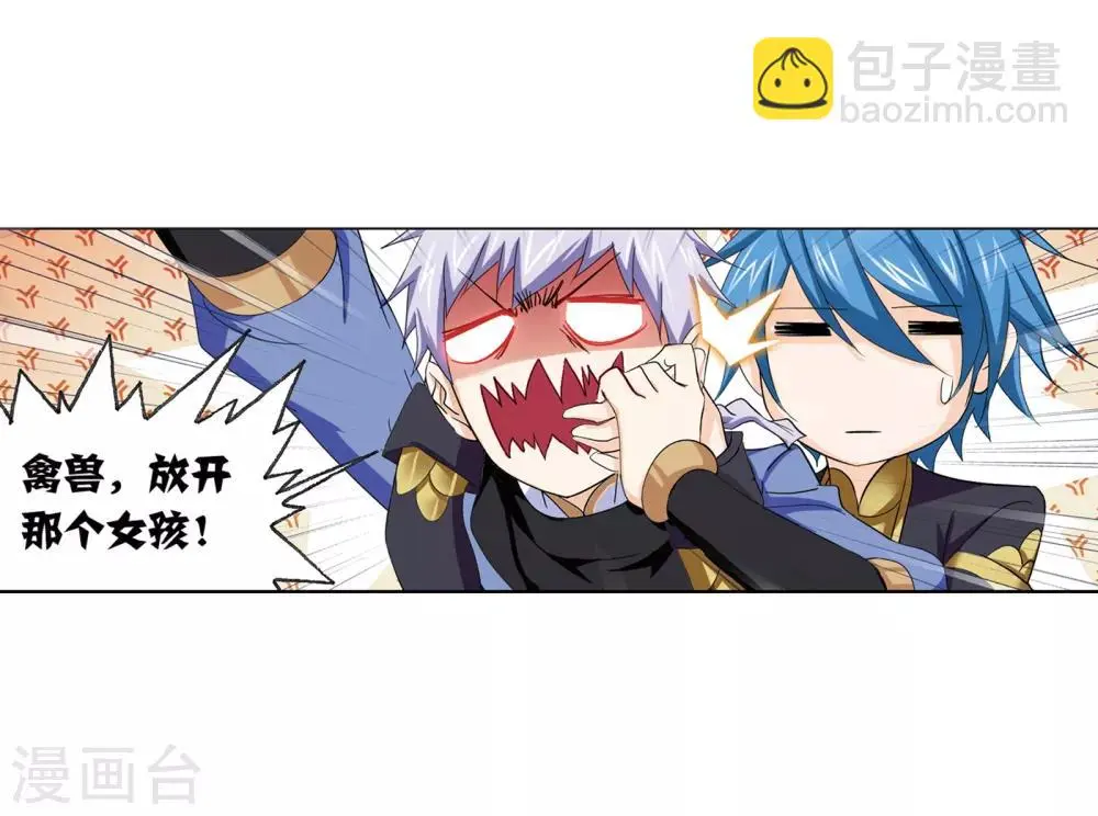 第658话 九天霓凰225