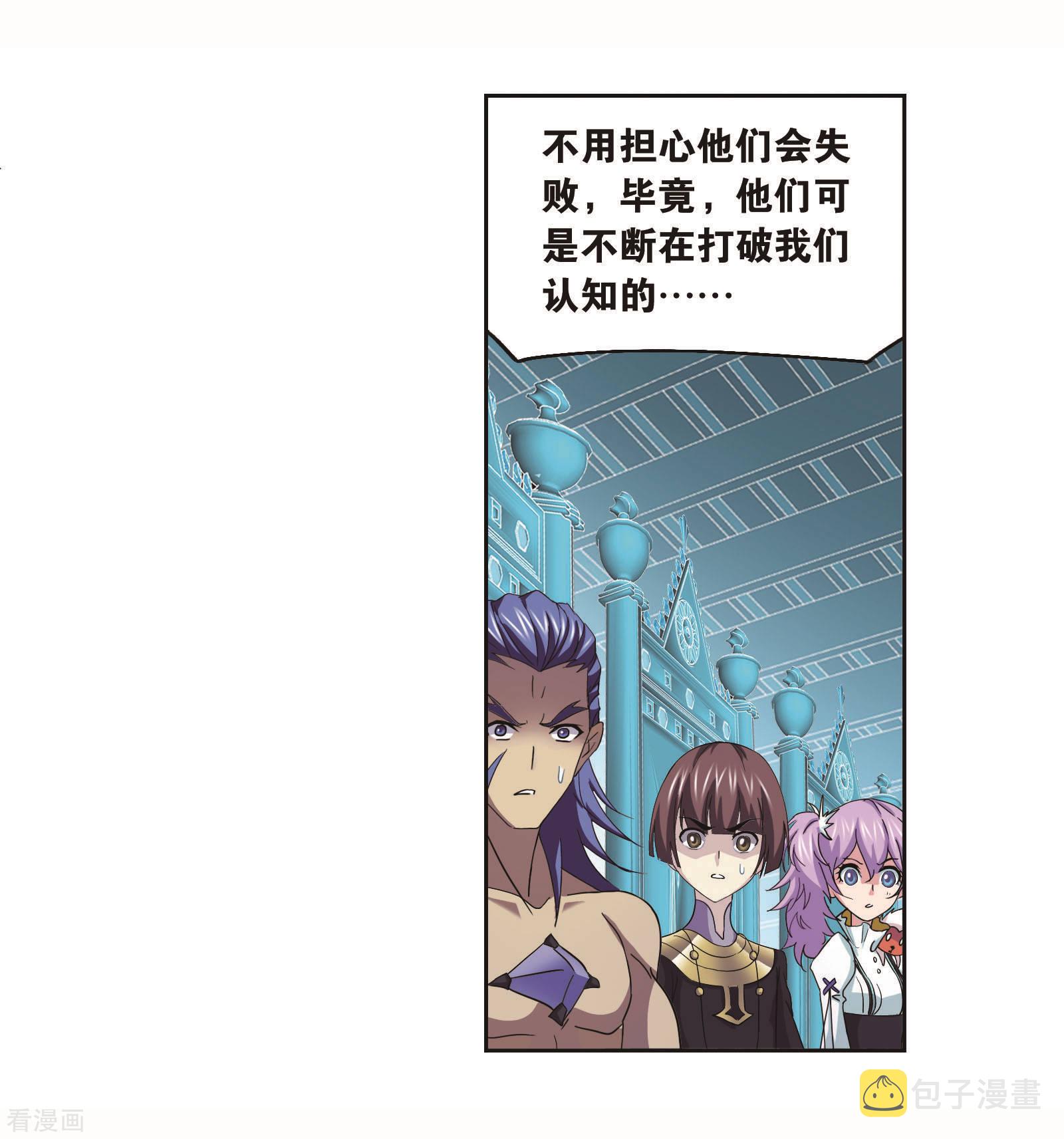 第703话 一百零八129
