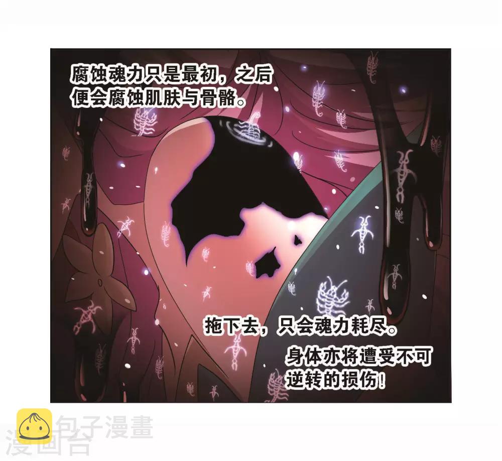 第709话 艰难的决定113