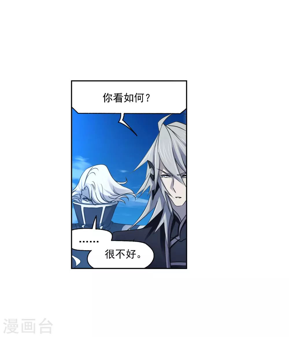 第739话 与自我的战斗16