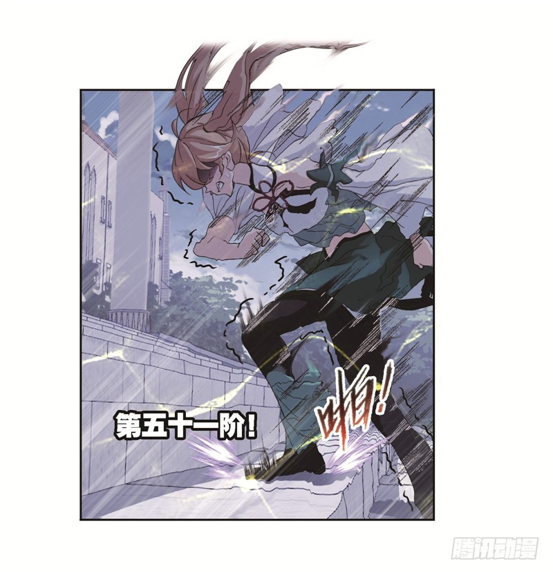 第247话 冰阶（1）1