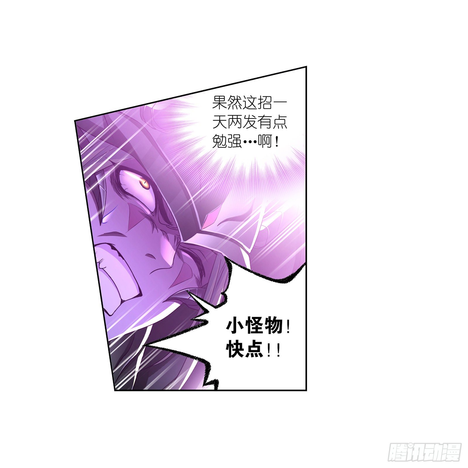 第295话 奇遇（1）14