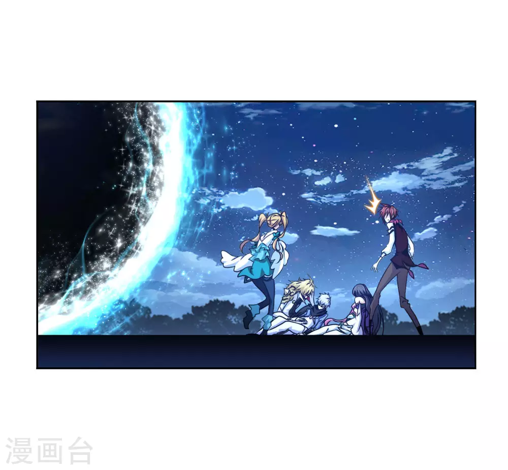第732话 繁星点点220