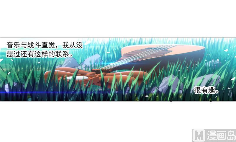 第266话 疯猴子（1）14