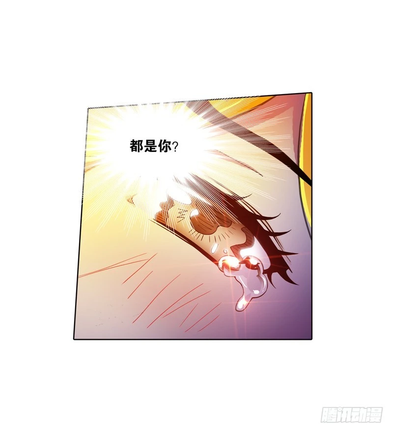 第232话 九天霓凰（1）48