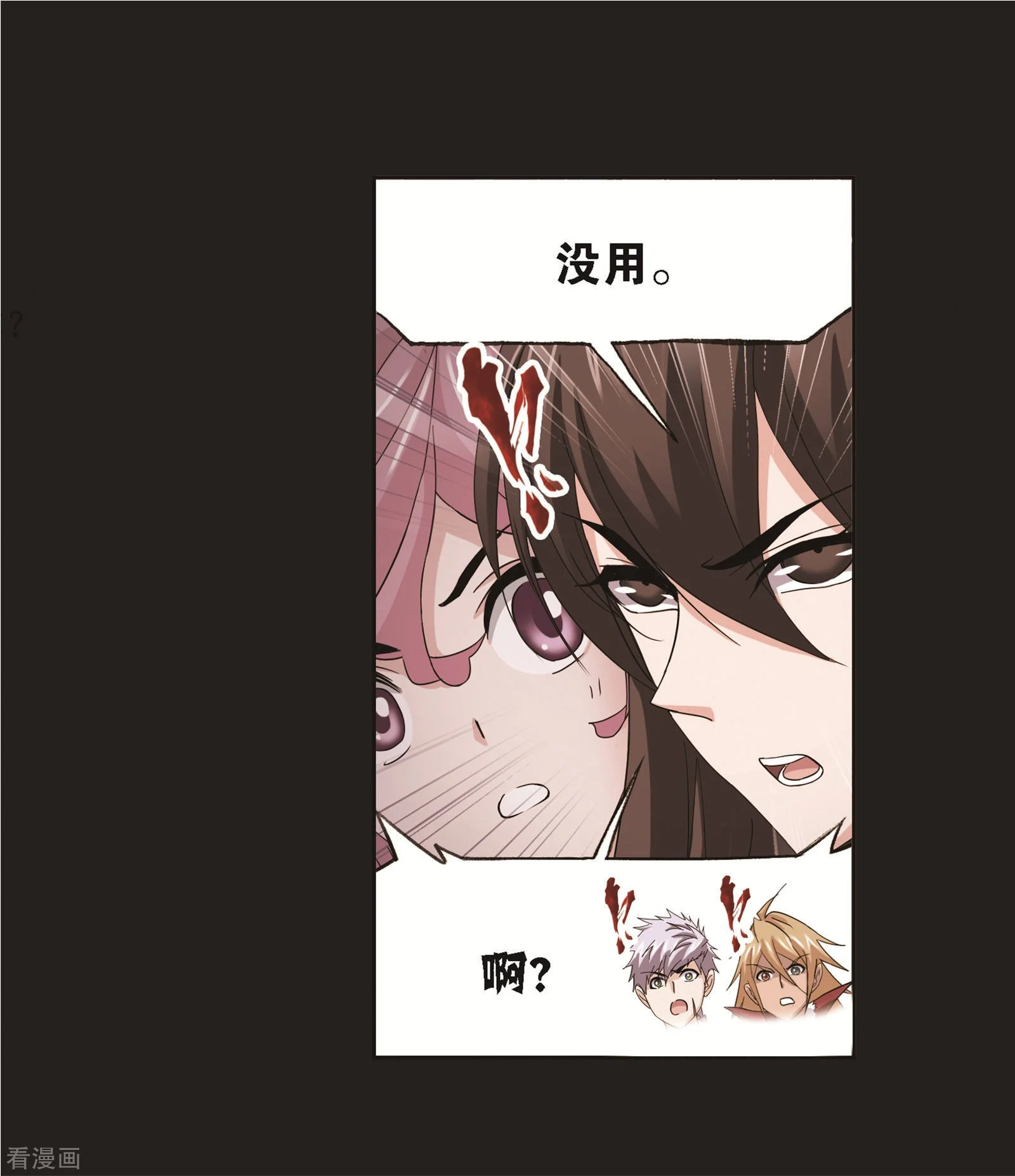 第688话 冰阶225