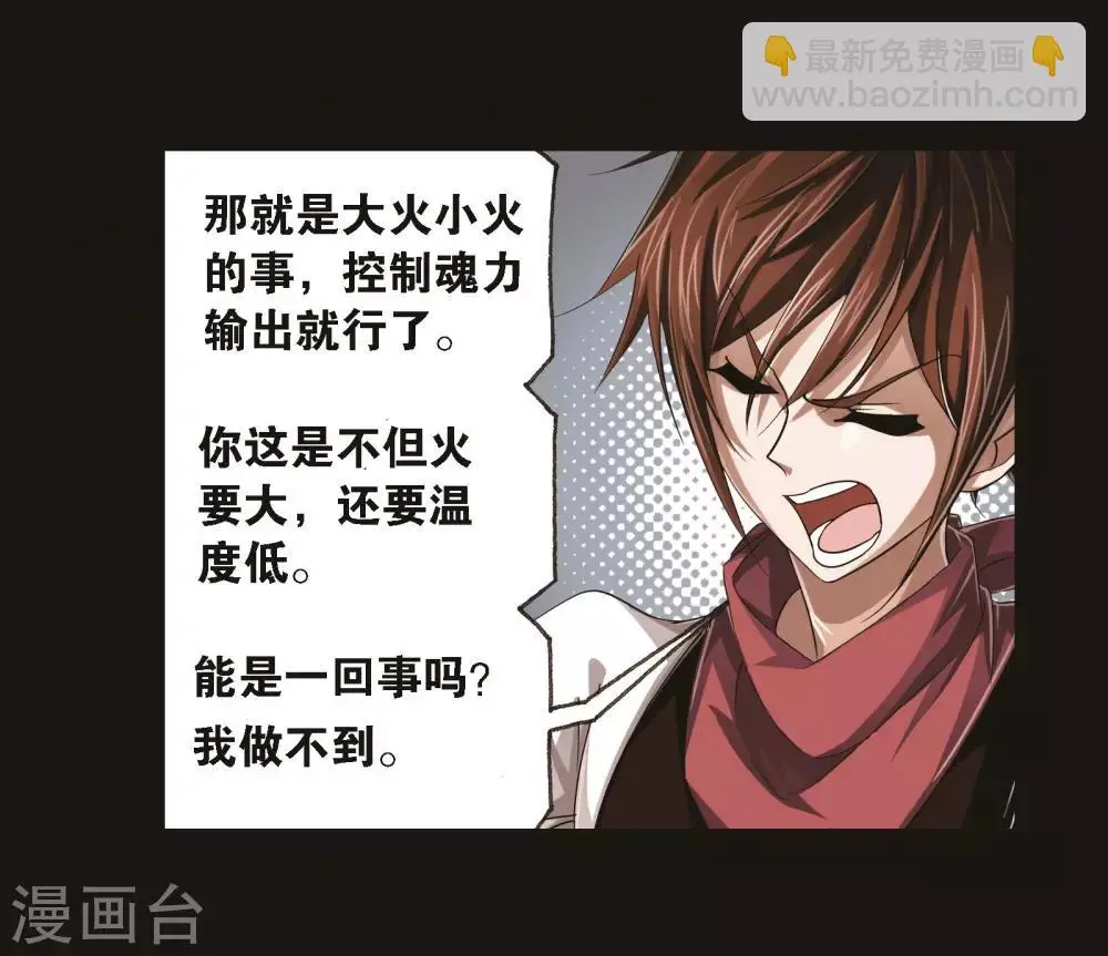 第689话 勤奋的凤凰137