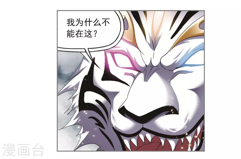 第692话 幻阶219