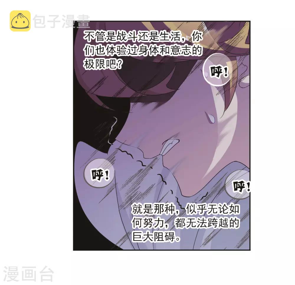 第687话 冰阶12