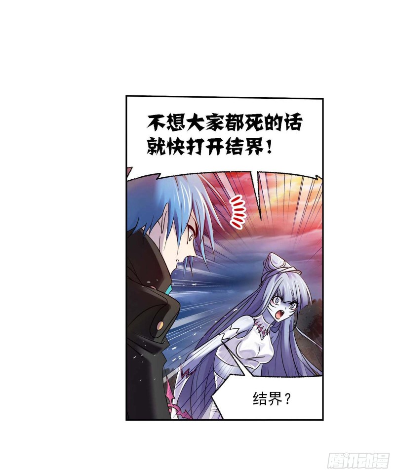 第291话 神罚（1）24