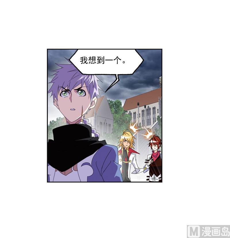 第239话 斗环（1）6