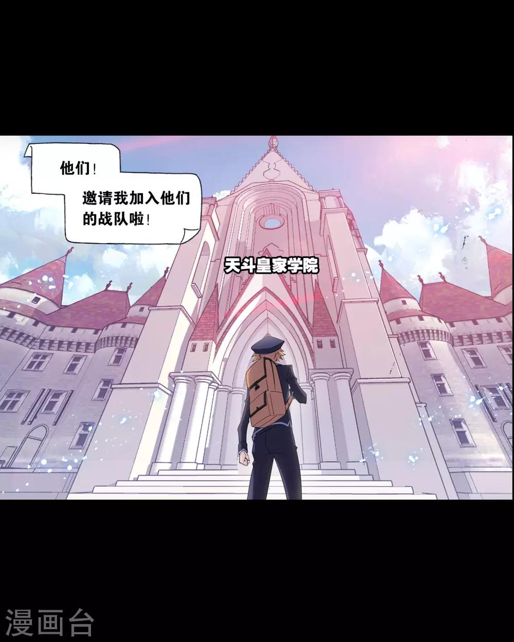 第644话 初出茅庐226