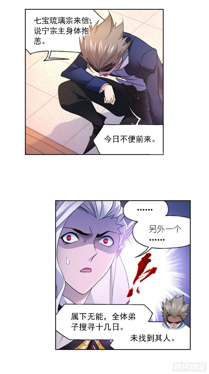 第278话 庆典与考验（2）14