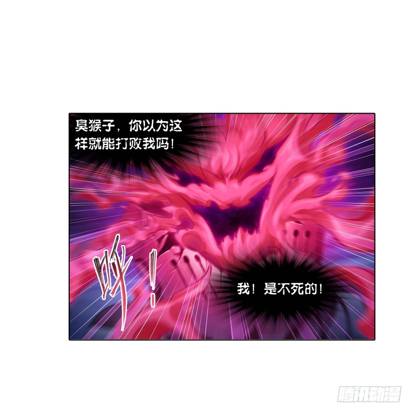 第287话 对战封号斗罗（1）24