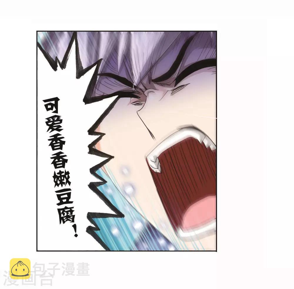 第698话 海马斗罗的提示250